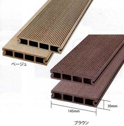 人工木材板の断面